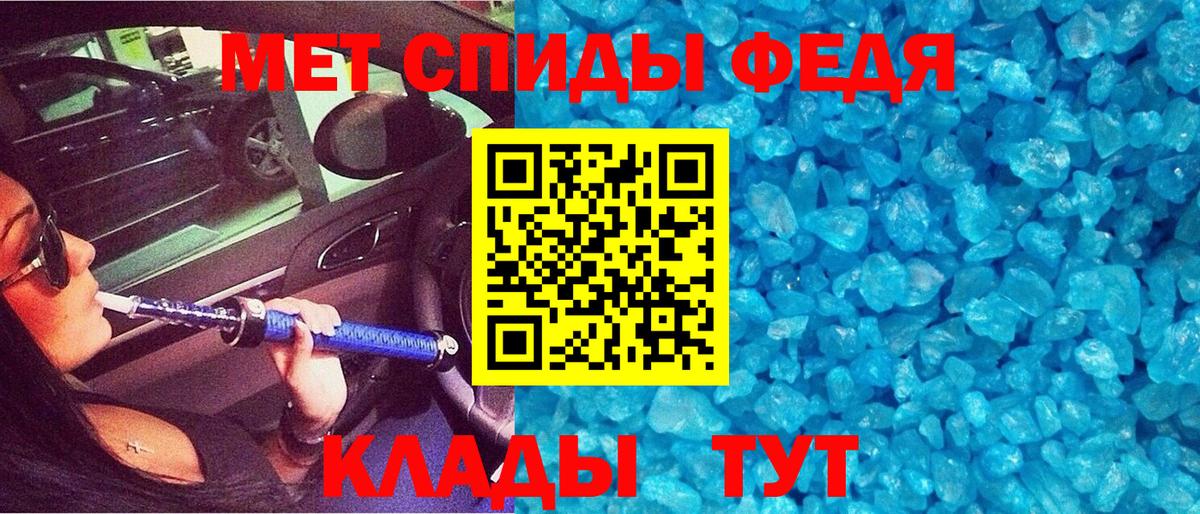 АМФ 98% Зима