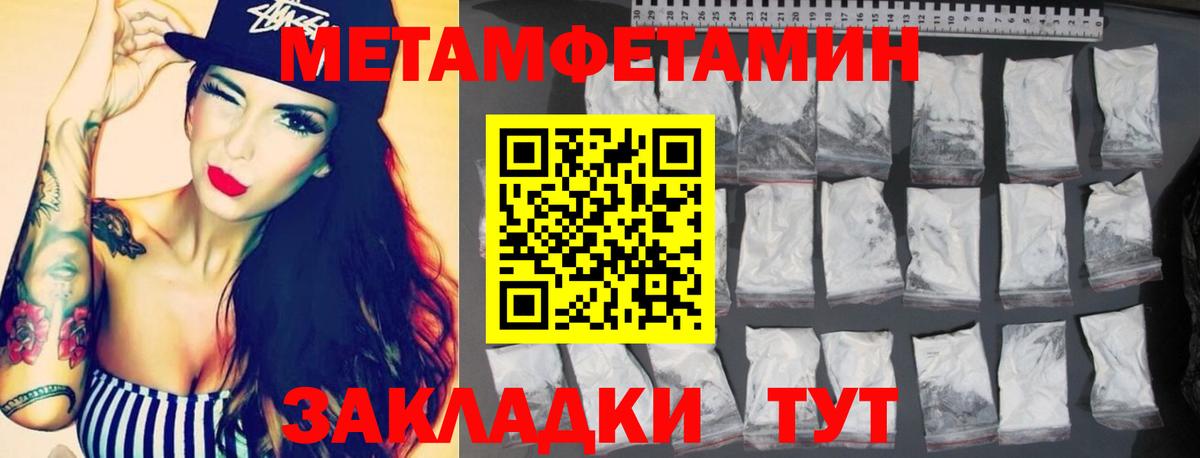 Amphetamine  Amphetamine  Зима  Вход с VPN  АМФ 97% 