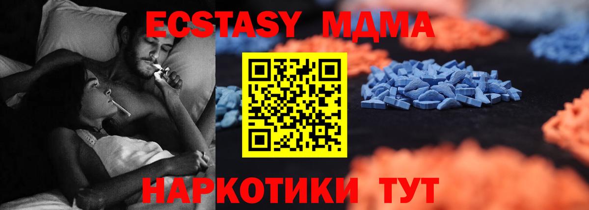 Экстази бентли  Экстази  Зима  Вход с VPN  ЭКСТАЗИ mix 