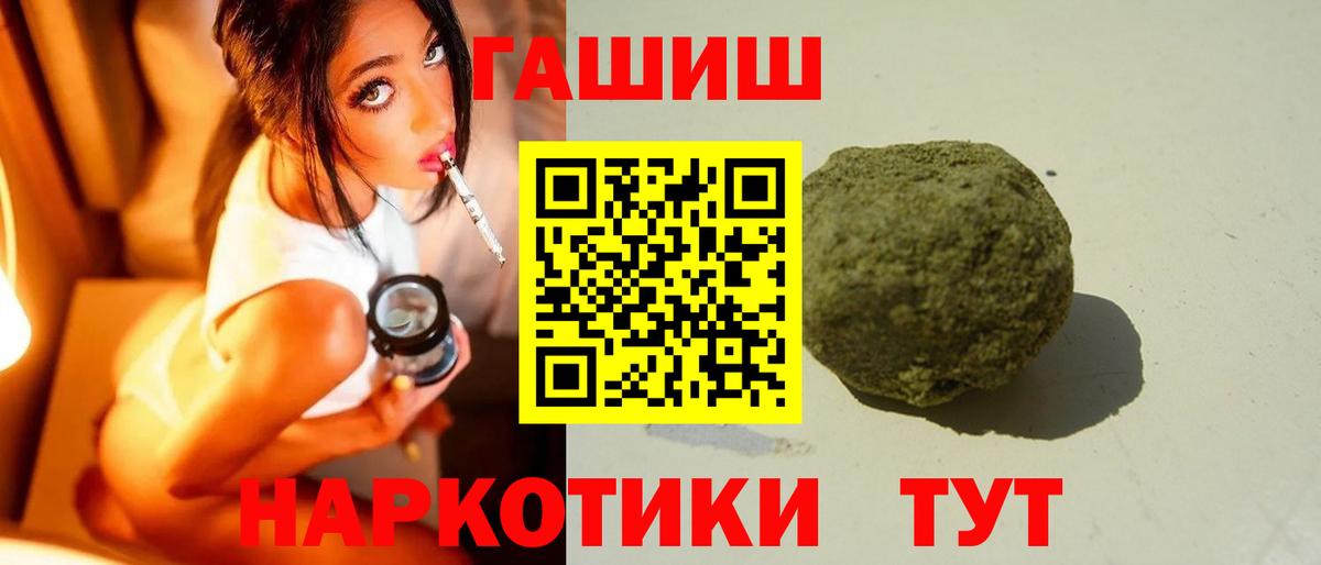 ГАШ Изолятор Зима