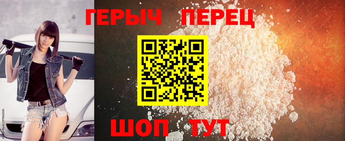 ГЕРОИН Афган  Вход с VPN  ГЕРОИН  Зима 