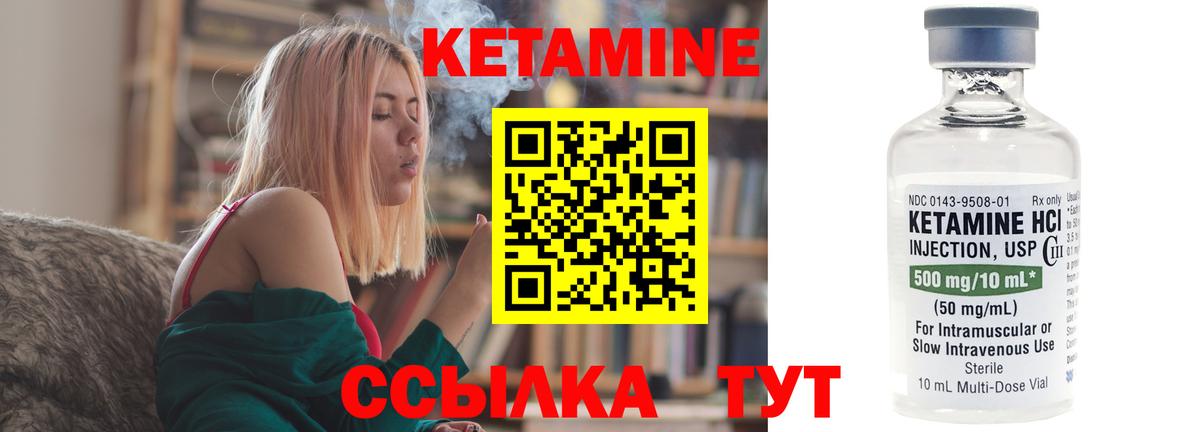 Кетамин VHQ  Вход с VPN  shop телеграм  Зима  КЕТАМИН ketamine 