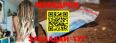 прущий лед Ливны