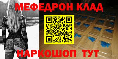 прущий лед Ливны