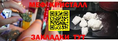 стаф Ликино-Дулёво