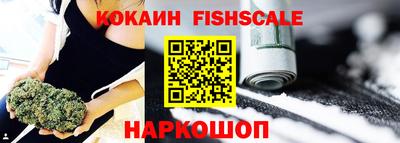 гашиш Лесосибирск