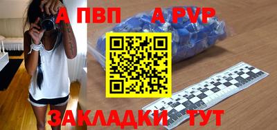 прущий лед Ливны