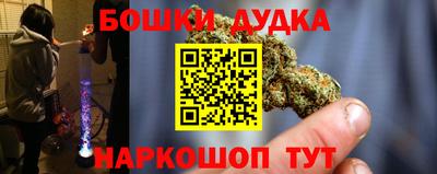 гашиш Лесосибирск