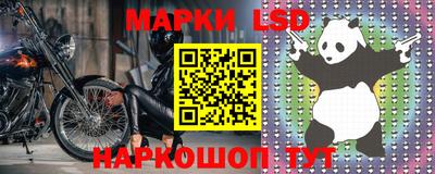 стаф Ликино-Дулёво