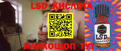 стаф Ликино-Дулёво