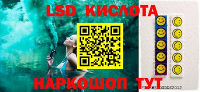 гашиш Лесосибирск
