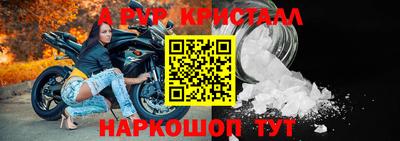 прущий лед Ливны