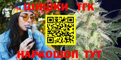 стаф Ликино-Дулёво