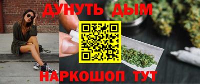 гашиш Лесосибирск
