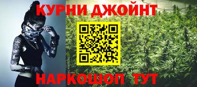 прущий лед Ливны