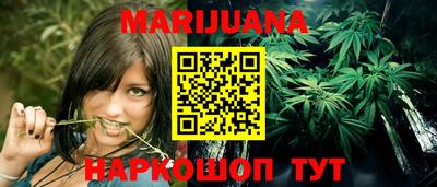 гашиш Лесосибирск