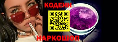 прущий лед Ливны