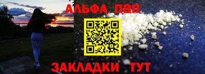 гашиш Лесосибирск