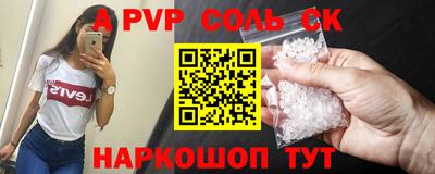 гашиш Лесосибирск