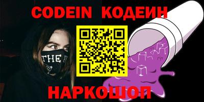 стаф Ликино-Дулёво