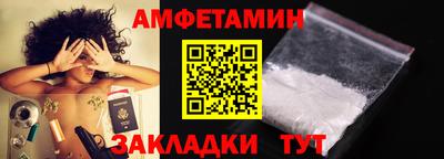 прущий лед Ливны