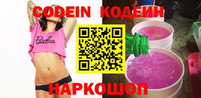 гашиш Лесосибирск