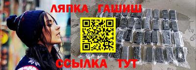 стаф Ликино-Дулёво