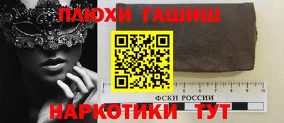 стаф Ликино-Дулёво