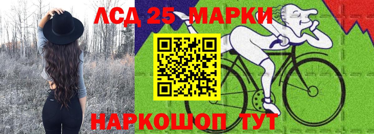 Наркотические марки 1,5мг Зима