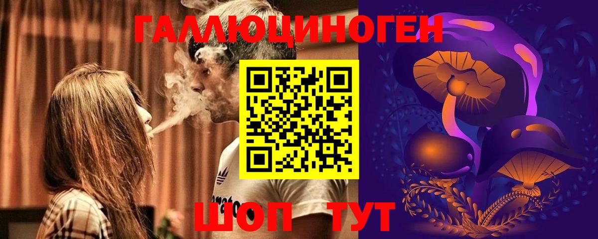 Псилоцибиновые грибы Magic Shrooms  Вход с VPN  Галлюциногенные грибы мухоморы  Зима 