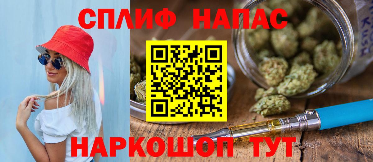 Марихуана White Widow  Вход с VPN  Зима  Канабис VHQ 